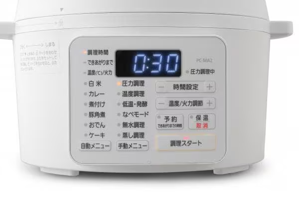 PC-MA2 操作パネル