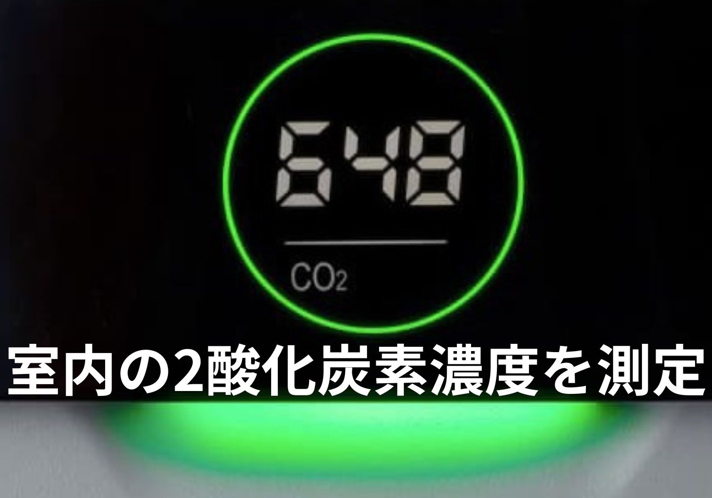 X5D CO₂X5D