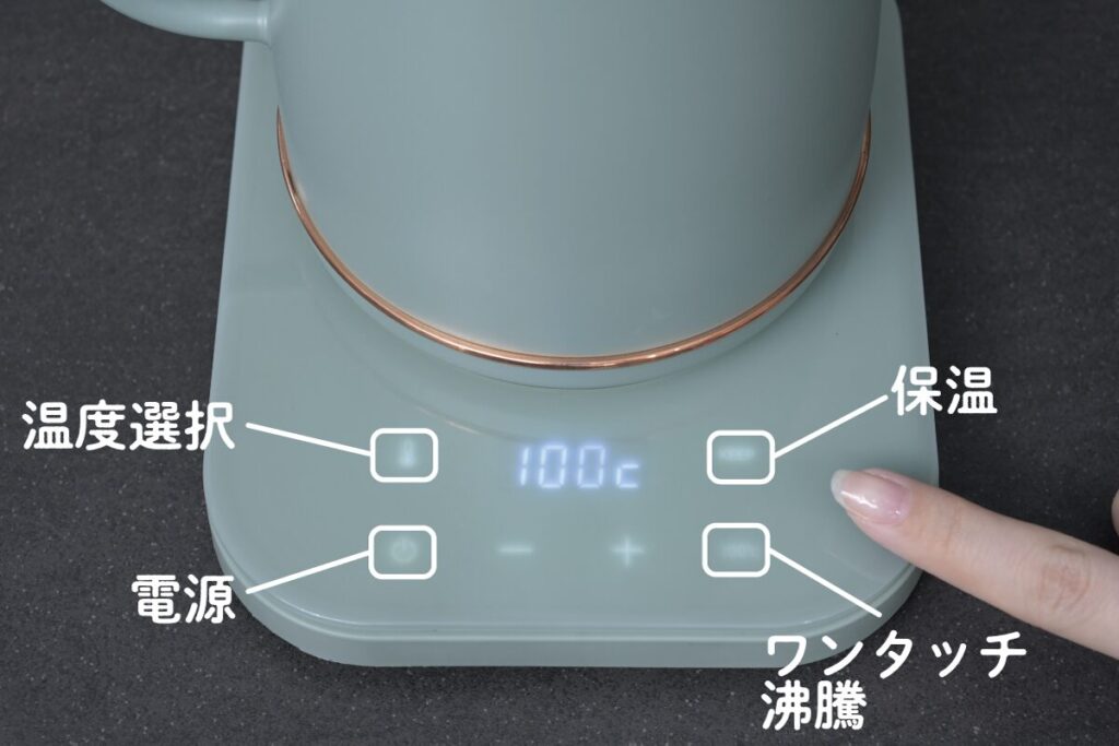 高性能な基本機能