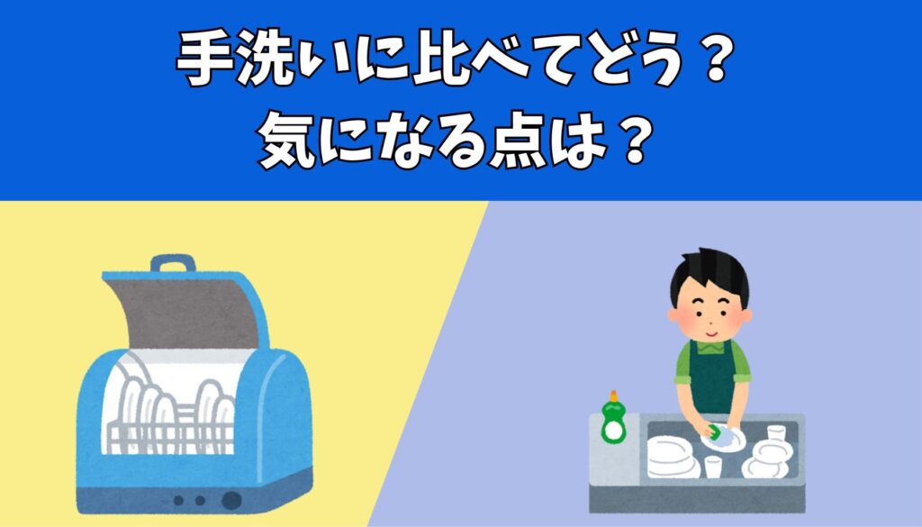 ラクアmini Plusの口コミ
