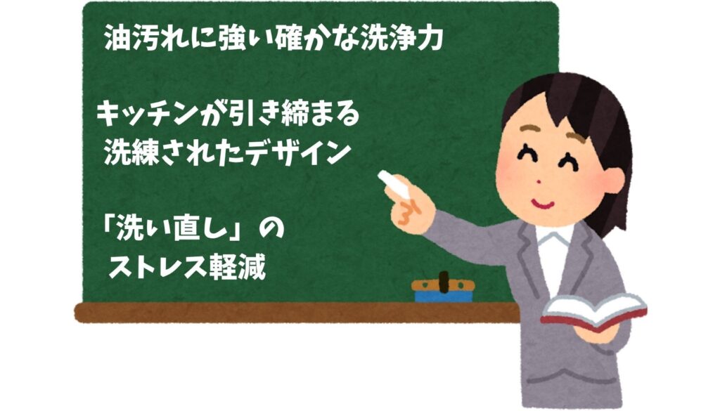 ラクアmini Plus　おすすめ理由3選
