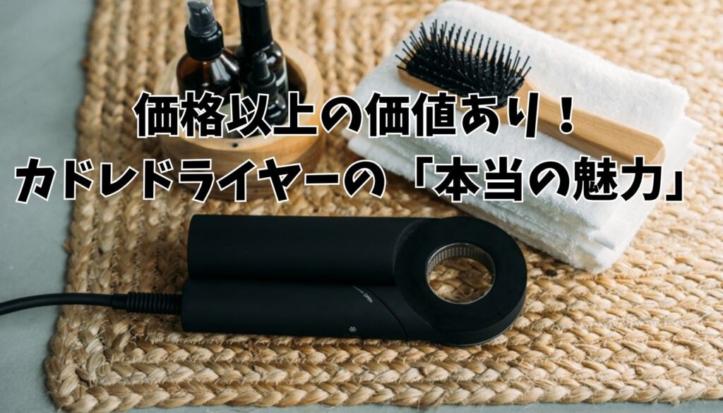 【良い口コミ】満足の声が多数