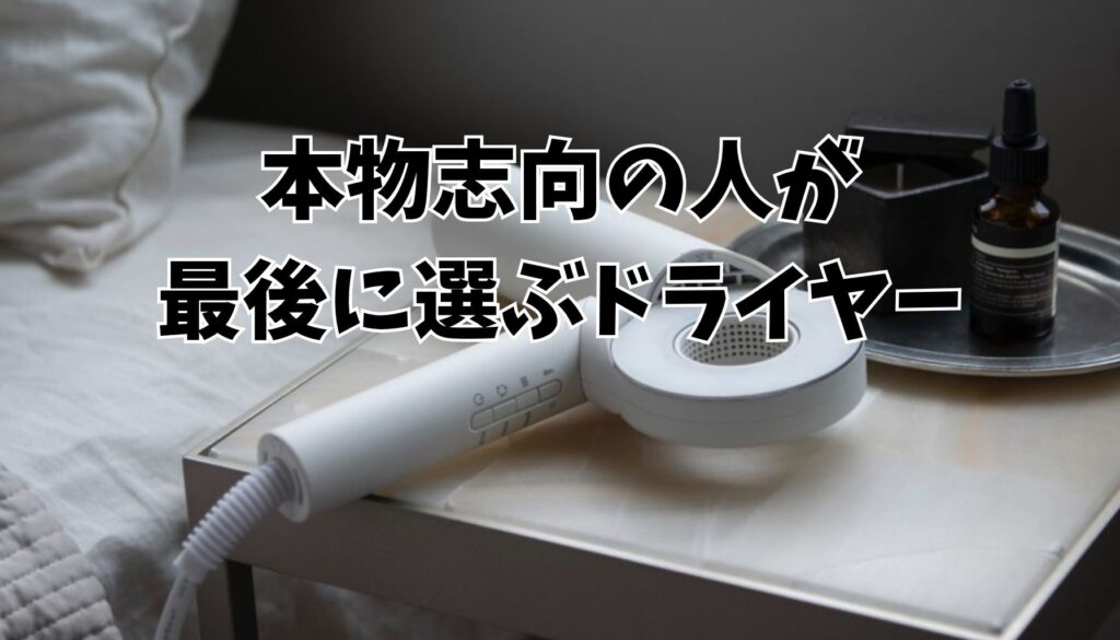 どんな人がカドレを選ぶのか