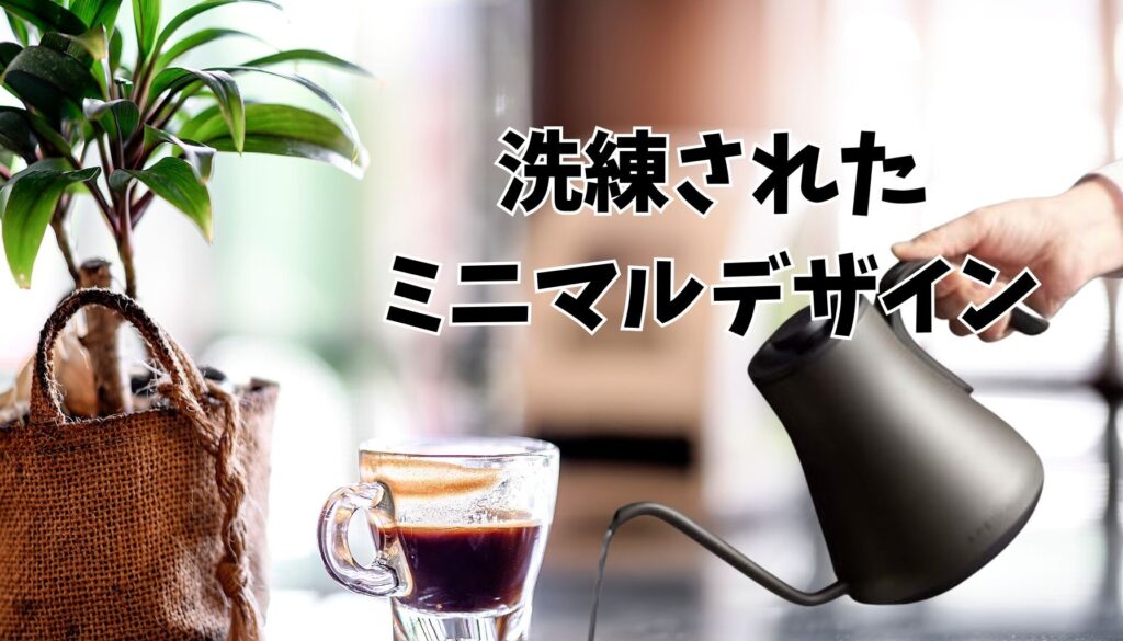キッチンを格上げする「洗練されたミニマルデザイン」