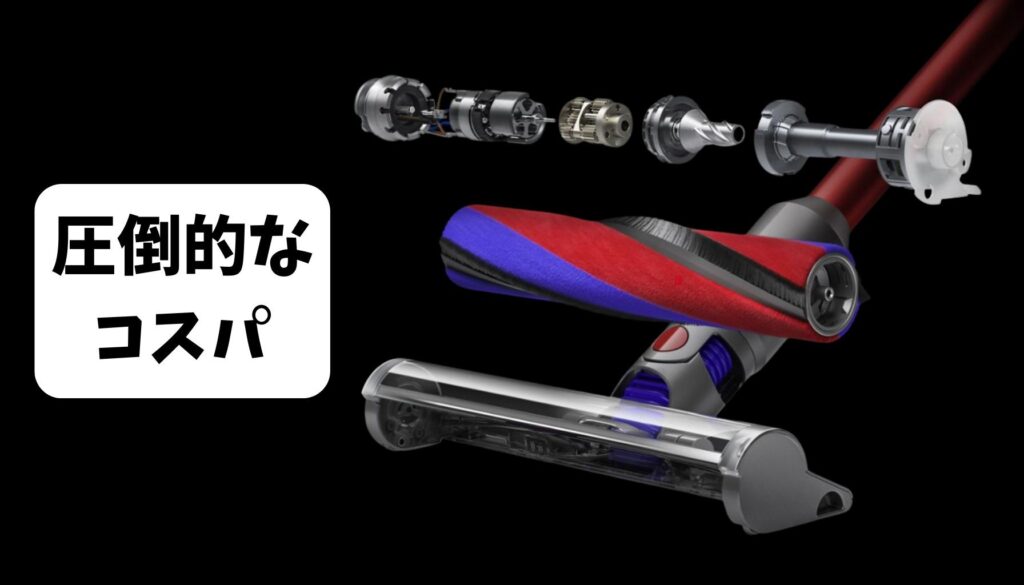 【圧倒的なコスパ】Dyson V8 Slim Fluffy Black