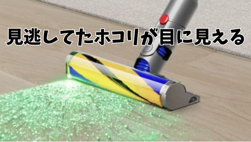 Fluffy Optic™クリーナーヘッド