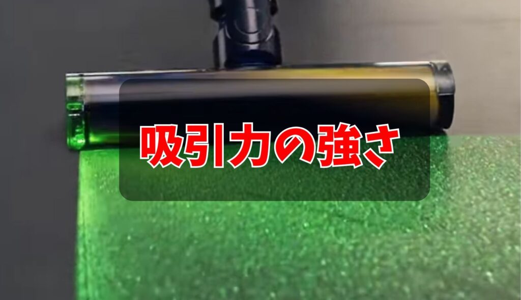 全ての基本となるパワーを確認