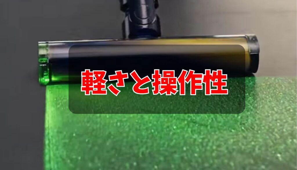 毎日ストレスなく使えるかを確認