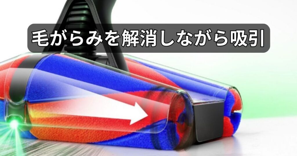 4つの円すい形のブラシが回転