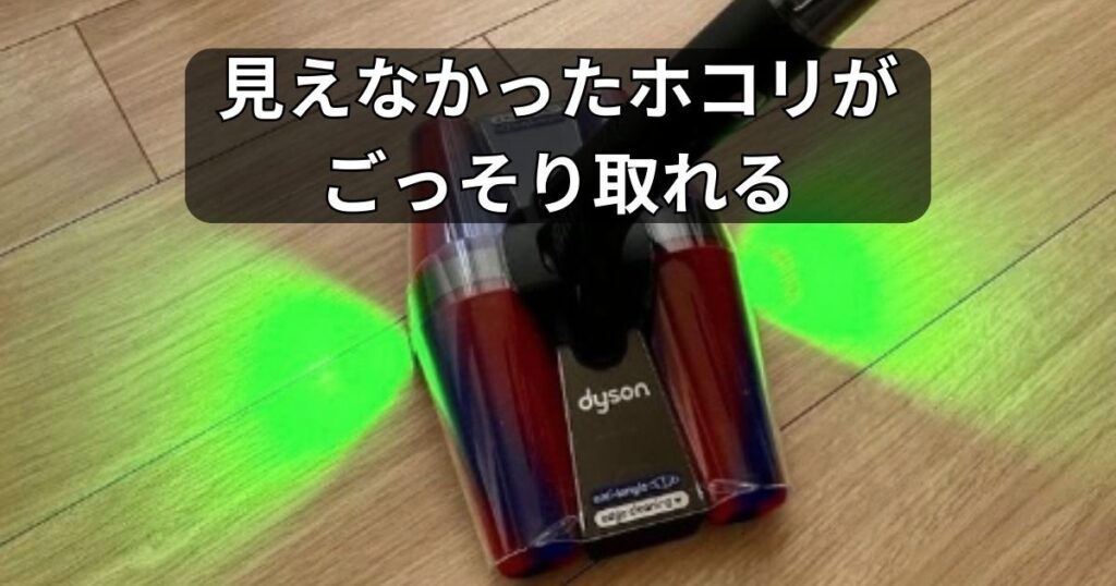 ヘッドの前後に搭載された2つのLEDライト