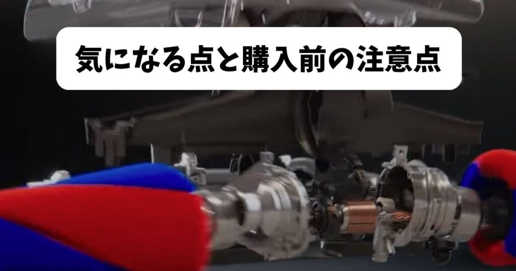 ペンシルバックの気になる点4つと購入前の注意点