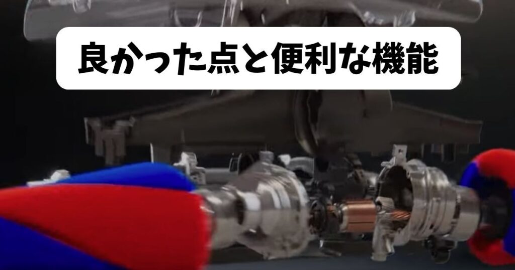 【実機レビュー】ペンシルバックのとくに良かった点と便利な機能