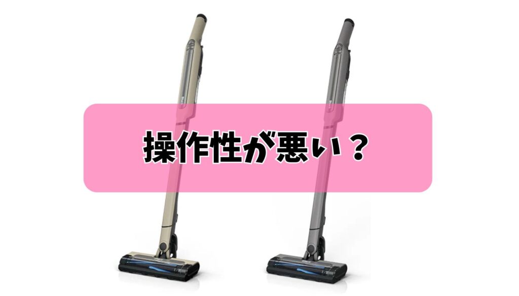 操作性が悪い？｜ヘッドが小回りしにくい理由と得意な場所