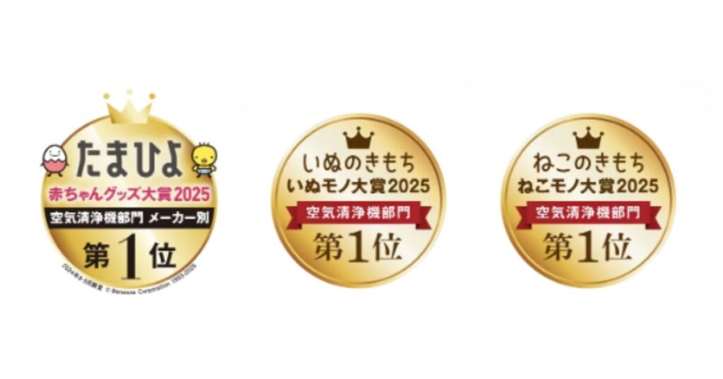 子育て世代とペットのプロからのお墨付きで高い信頼性