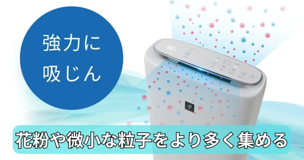 パワフル吸じん運転