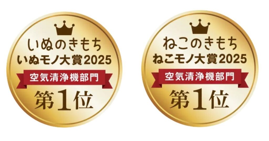 いぬモノ/ねこモノ大賞2025