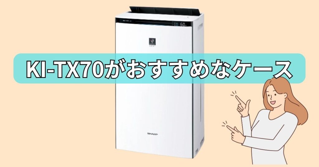 KI-TX70