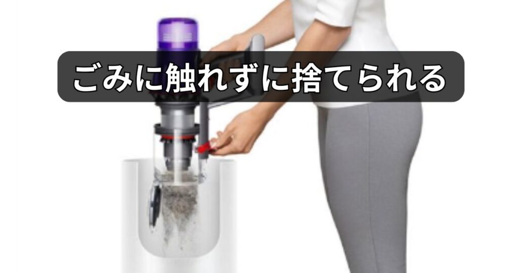 衛生的なクリアビン