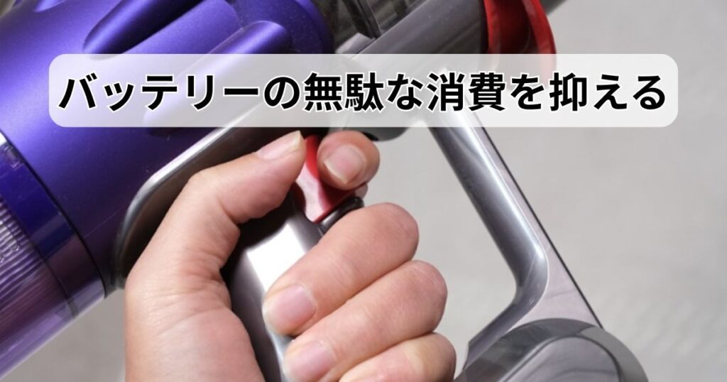 トリガー式スイッチ