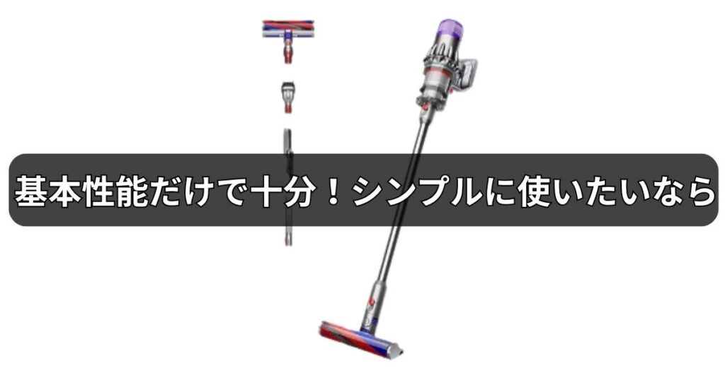 基本性能だけで十分!シンプルに使いたいなら「SV18 FF OR2」