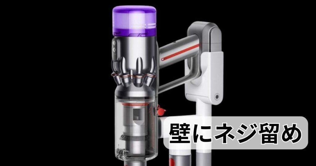 壁掛け式の収納ブラケット