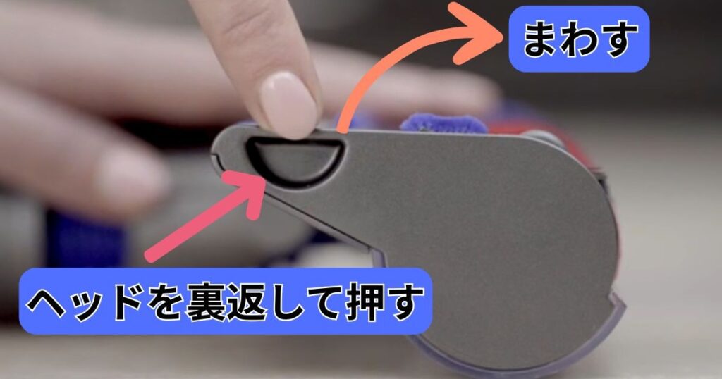 パーツを簡単に取り外せる