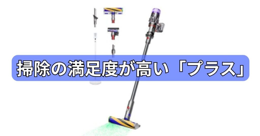 マイクロプラス おすすめ