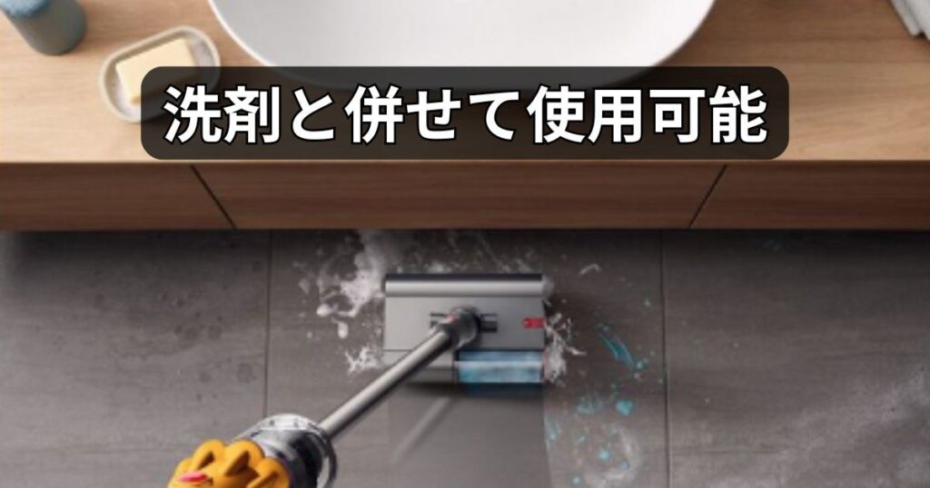 食べこぼしや皮脂汚れに強い洗浄力