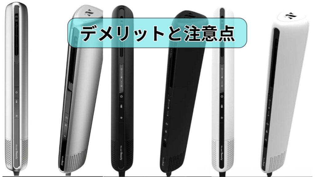 Noend エアーブロースティックドライヤーの効果と最新口コミを