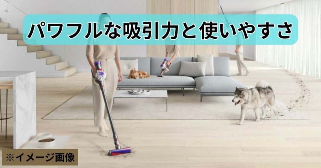V8 Origin パワフルな吸引力