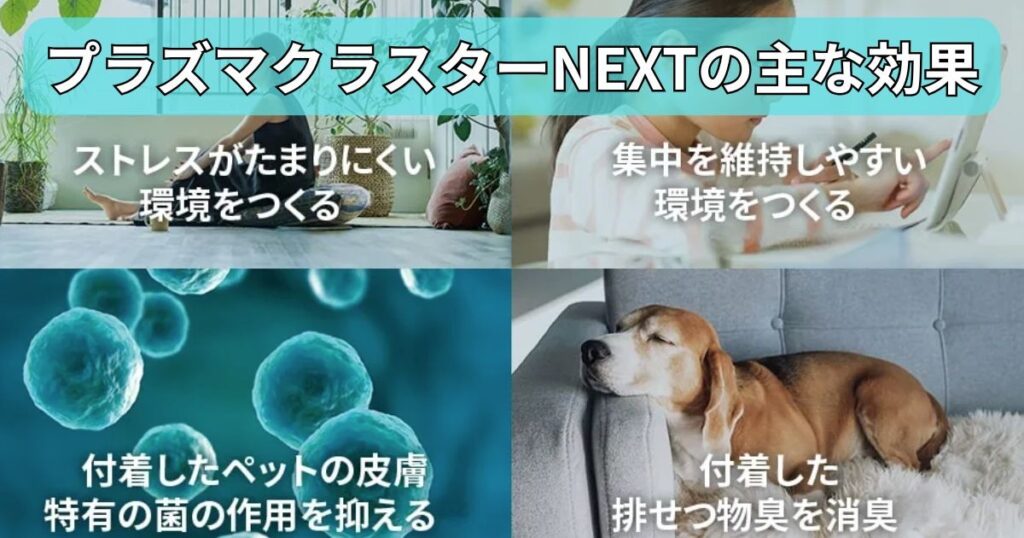 ストレスがたまりにくい環境