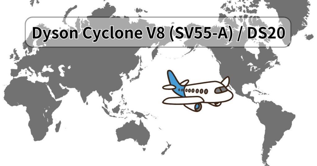 海外では「V8 Cyclone (SV55-A)」