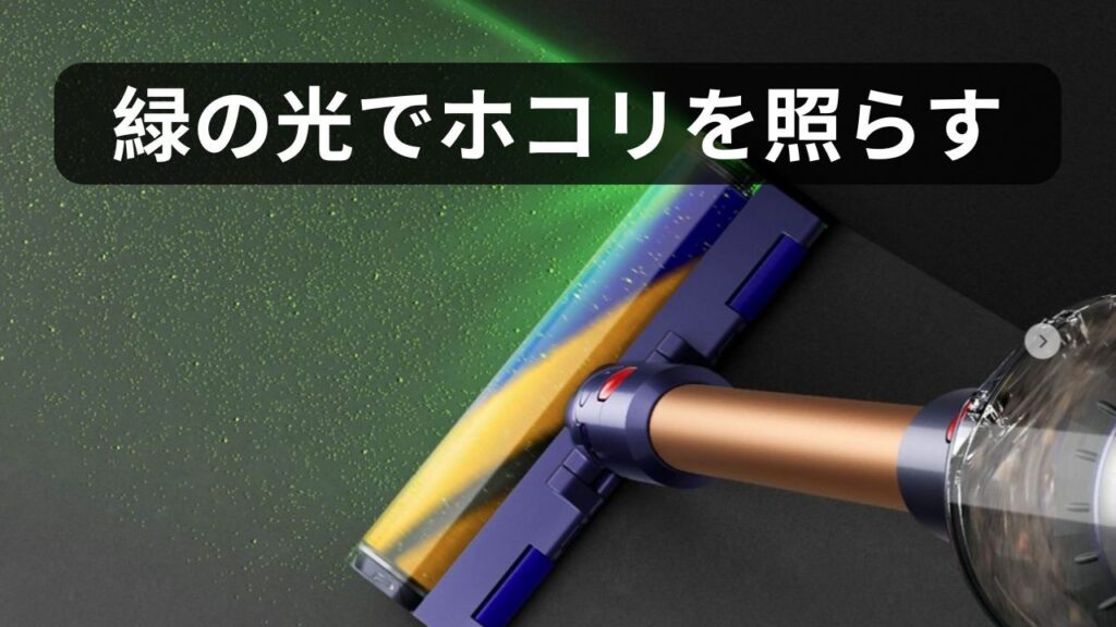Fluffy Optic™クリーナーヘッド