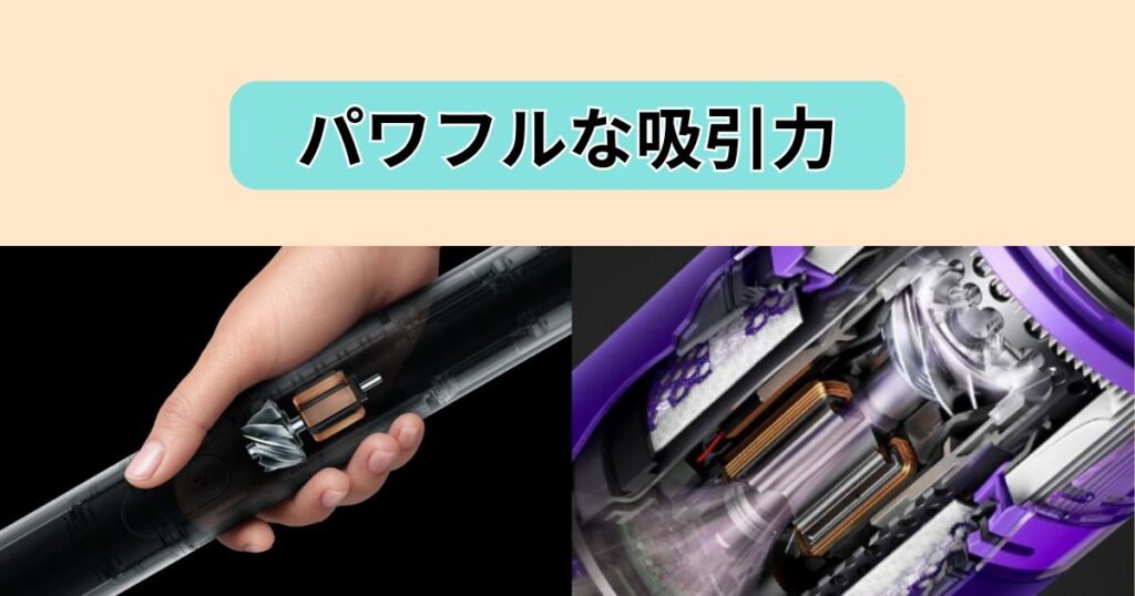 Dyson Hyperdymium™モーター