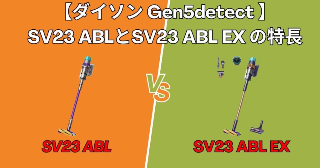 Gen5detectの特長5選