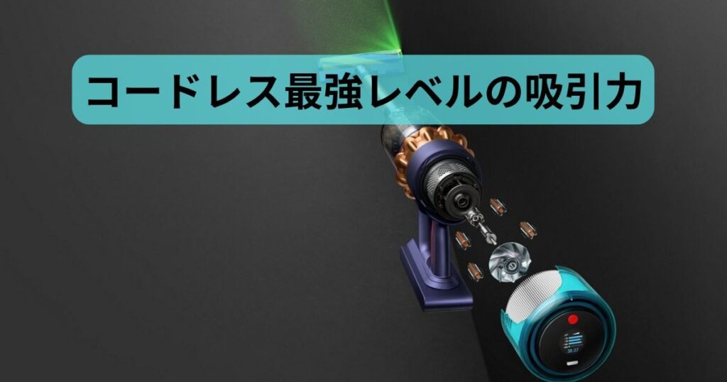第5世代Hyperdymium™モーター
