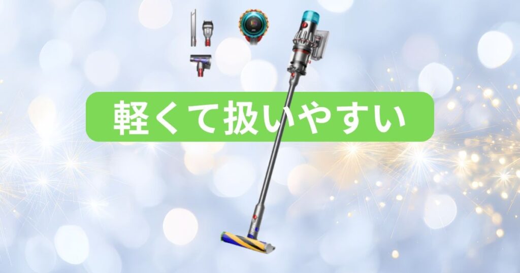 軽快な操作感の口コミ