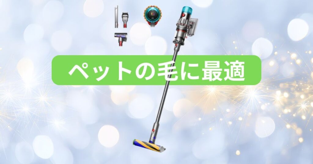 毛絡みしないヘッドの口コミ