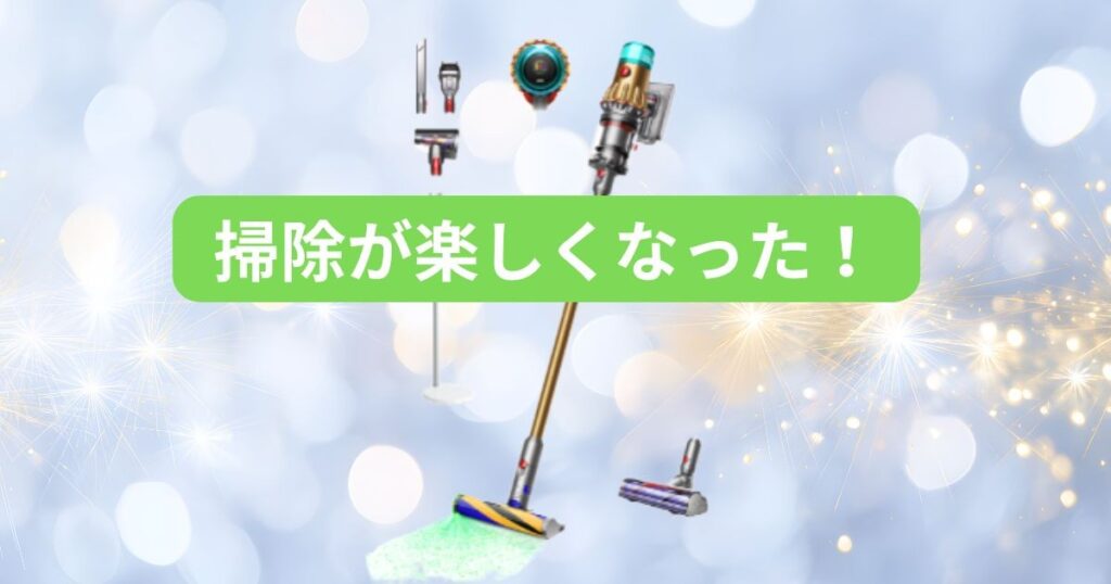 ゴミの可視化機能