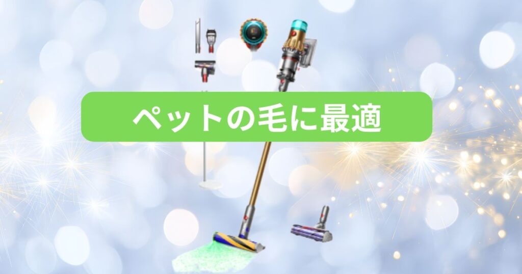 毛絡みしないヘッド