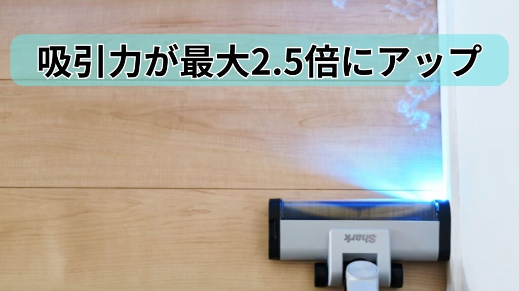 エッジセンサー