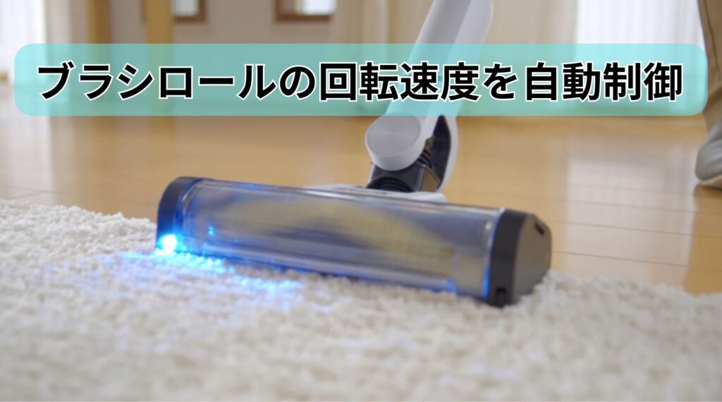 フロアセンサー