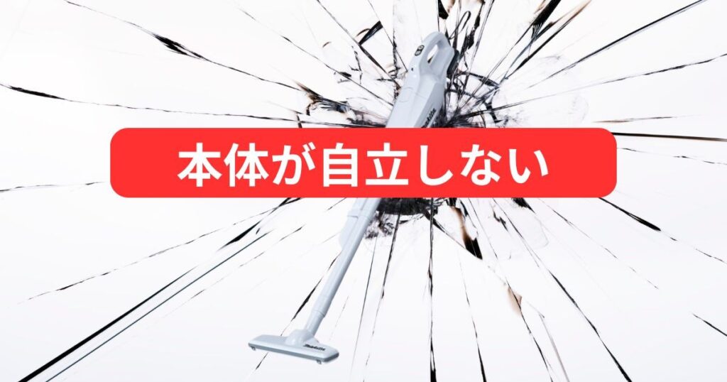 収納には少し工夫が必要