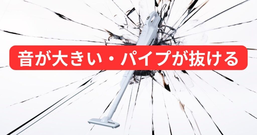 ちょっとしたコツで、もっと快適に