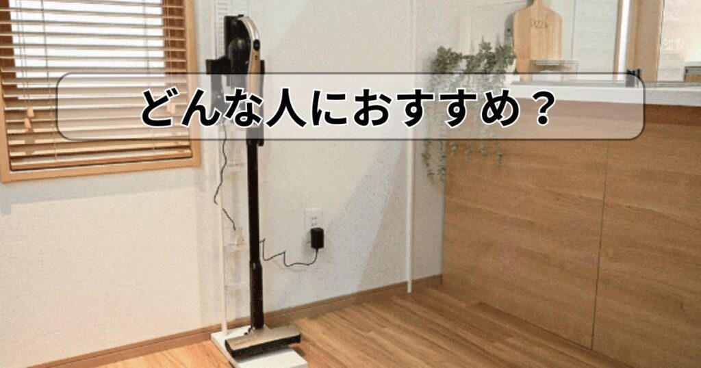 Orage RR11はどんな人におすすめ?