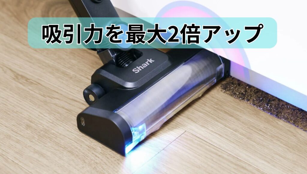 エッジセンサー