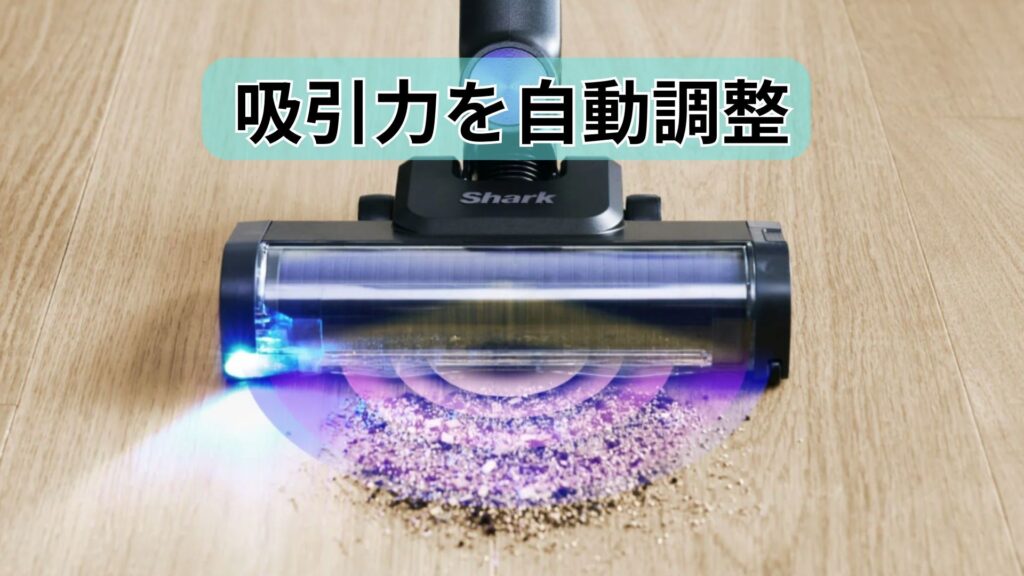 iQセンサー