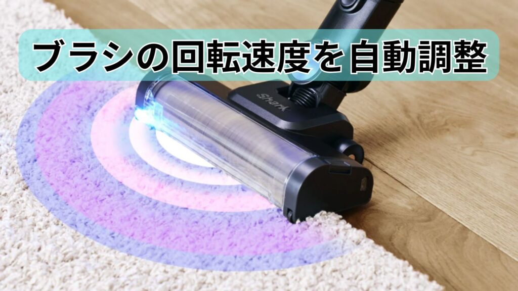 フロアセンサー