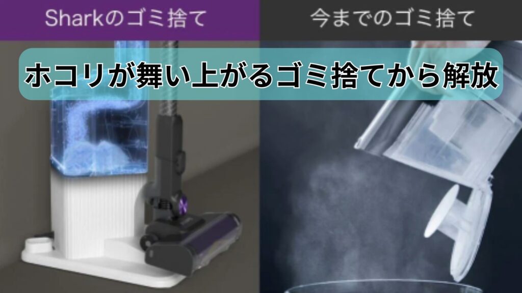 衛生的なごみ捨て