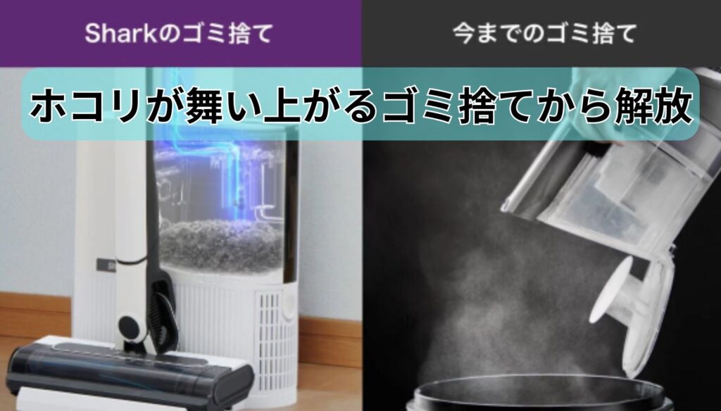 Shark（シャーク ) EVOPOWER SYSTEM FIT+/FIT】LC150JとLC100Jの違いを